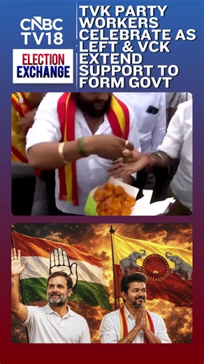 TVK Workers Celebrate As CPI, CPM Back Vijay | Tamil Nadu Elections 2026 | N18S
