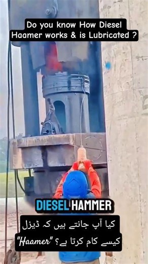 Do You Know How a Diesel Hammer Works?Power, impact & engineering🔨🔥زبردست پاور اور انجینئرنگ کا کمال