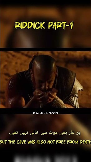 Riddick (2013) | The Most Dangerous Anti-Hero Returns | Sci-Fi Action Thriller Part 1