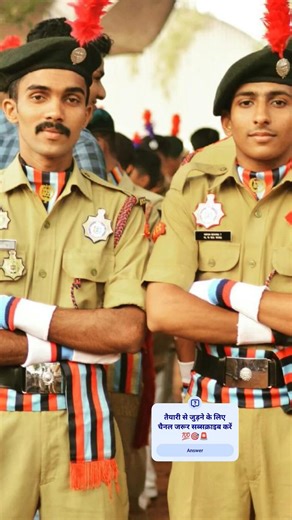 STUDY🚨POLIC MOTIVATIONAL VIDEO 💯#ips#ias#uppolice#dailyshorts#trending#viral#upsc#ncc#ssc#police#yt