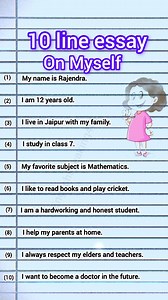 || 10 line essay on myself || | Englishspeaking401