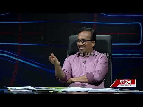 ජයලාල්ගේ තර්ජනේ - ''Union - Union කාරයෝ කතාකරද්දී එහෙම තමයි''