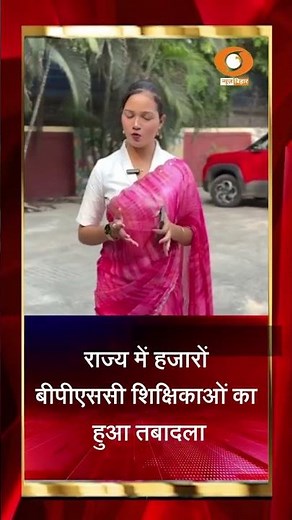 शाम 07 बजे के बुलेटिन में एंकर @AnchorNisha के साथ देखिए देश और प्रदेश की प्रमुख खबरें ....