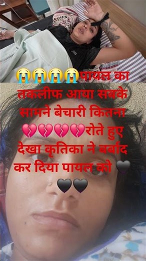 armaan o kritika ne brbad kiya😭#malikfamily#malikvlogs#chirayumalik#malikkids#armaanmalik#payalmalik