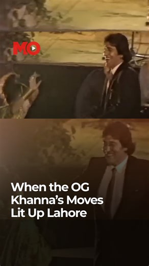 A rare 1989 clip shows Vinod Khanna dancing with Rekha at Imran Khan’s charity concert in Lahore, held for the Shaukat Khanum Memorial Cancer Hospital. He even tried pulling a hesitant Imran Khan onto the dance floor! Rekha’s singing was pure gold. Watching Vinod groove here makes you wonder if Akshaye took notes; his moves in Dhurandhar seem straight out of dad’s playbook. #VinodKhanna #Rekha #ImranKhan #Lahore #Throwback #MO | Mo.Of.Everything