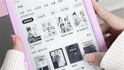 掌阅iReader Light2电子书轻薄便携，护眼屏适合睡前阅读，长时间看不累眼，出差旅行必备，提升阅读体验。