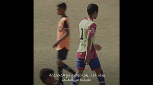 349K views · 860 reactions | ايه هي معايير اختيار اللاعبين في Right to Dream؟ وازاي بنوصل لكل مواهب مصر؟ 樂 أسئلة مهمة بتدور في بالكم، هتلاقوا إجاباتها هنا  | Right to Dream Egypt | Facebook