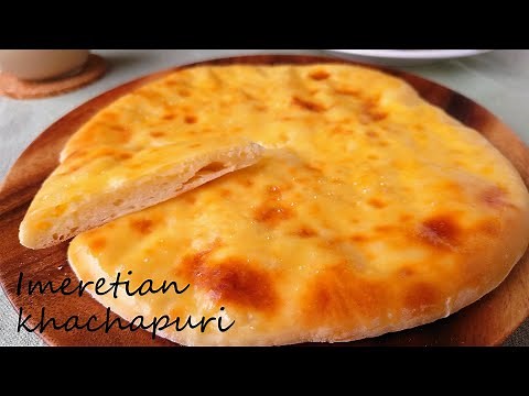 🇬🇪【ハチャプリ~イメレティ風~】チーズたっぷりジョージアの国民食＊イメレティ風ハチャプリの作り方（ジョージア料理）How to make imeruli(imeretian) khachapuri.