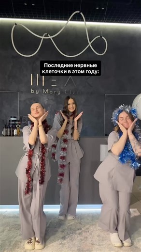 ЛАЗЕРНАЯ ЭПИЛЯЦИЯ КИРОВ | ШЁЛК | LPG ALLIANCE КОРРЕКЦИЯ ФИГУРЫ on Instagram: "Главное, что гладенькие! 😁🧡 ГРАФИК РАБОТЫ САЛОНОВ В ПРАЗДНИЧНЫЕ ДНИ: 31, 1, 2, 3 - выходные дни 4,5,6 - рабочие (тут забегайте сливать отеки салатные 😁) 7- выходной Далее в обычном графике! Увидимся в 2026 году! @silk_lazer_kirov"