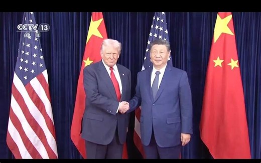 习近平同美国总统特朗普在釜山举行会晤