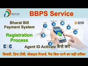 CSC-VLE: How to Activate Bharat Bill Payment System (BBPS) Agent ID