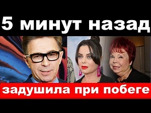 Syutkin in police custody/emergency, Koroleva's mother/strangled during escape/news