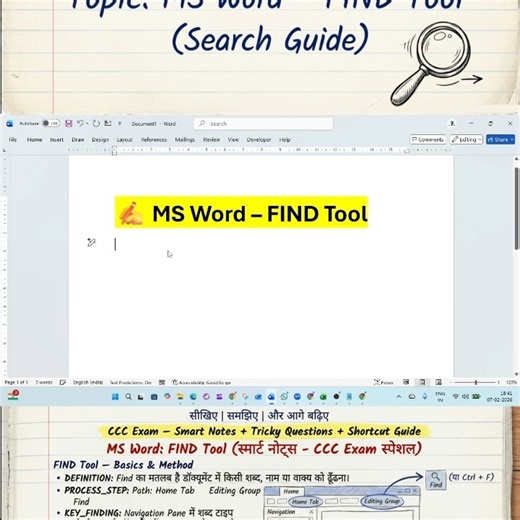 RDC TECH LAB on Instagram: "MS Word FIND Tool Explained | Ctrl + F | Class 10 Computer Basics #MSWord #FindTool #CtrlF #MSWordBasics #Class10Computer #ComputerClass #WordTutorial #RDCtechLab #ComputerForStudents #OfficeBasics MS Word Find tool Find tool in MS Word Ctrl F in MS Word MS Word search word Find option in MS Word Class 10 MS Word MS Word basics for students Computer class 10 Word Find command in Word MS Word tutorial Hindi Word search shortcut key"