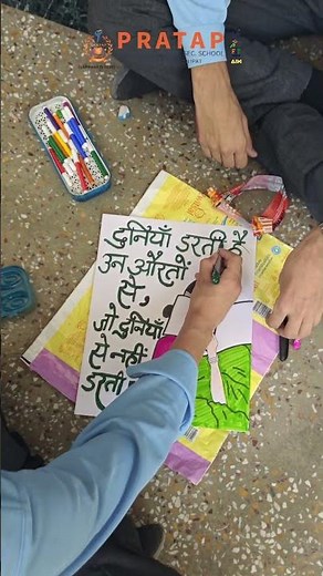 Inter-Class Hindi Slogan Writing #Competition at Pratap School