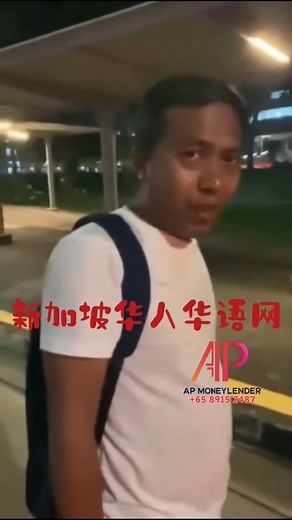 哪家公司的外劳？喝到烂醉搭德士不付钱 更多资讯：https://wa.link/wuqfla #新加坡 #Singapore #AP #Apcredit | AP Credit