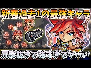 【新春史上初】これは完全に桁外れの強さ！！！エクスカリバー友撃L艦隊で使ってみた結果...強すぎて興奮した。禁忌3も崩壊【けーどら】