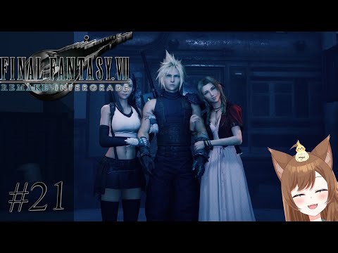 Into The Train Graveyard - Final Fantasy VII Remake Intergrade - #21