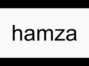 How to pronounce hamza