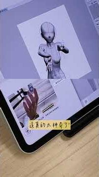 CLIP STUDIO PAINT Ver.5 更新亮點：智慧形狀功能/3D 手部掃描/多圖層編輯色調