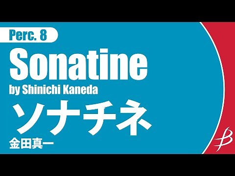 Sonatine - Percussion Octet by Shin-ichi Kaneda
