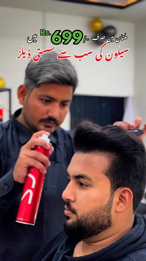 Sirf Rs. 699/- mein men’s hair salon par services lain HAIR CARE- Signature Haircut• Beard/Shave- Head Wash- Blow Dry- Hair StylingFACE CARE• Face Cleansing #hairstyle #hairsalon #salon #haircut #fashion #mensfashion | Multanians