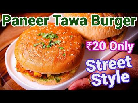 Street Style Paneer Burger | Indian Style Street Food Recipe Crispy, Cheesy & Loaded Recipe