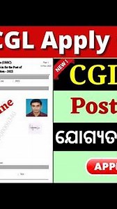 OSSC CGL 2022‪@NijuktiOdishaa‬