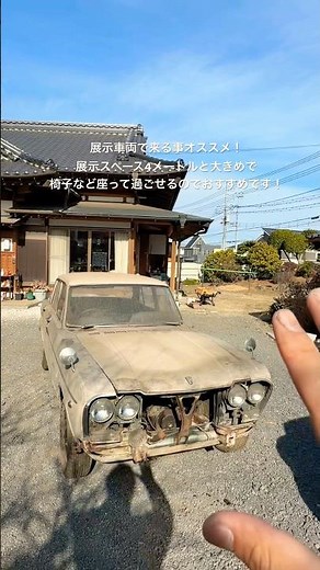 40年エンジンかけていないスカイラインの状態が凄すぎる！！ スカイライン54B 水戸道楽YouTuber旧車サミット2026