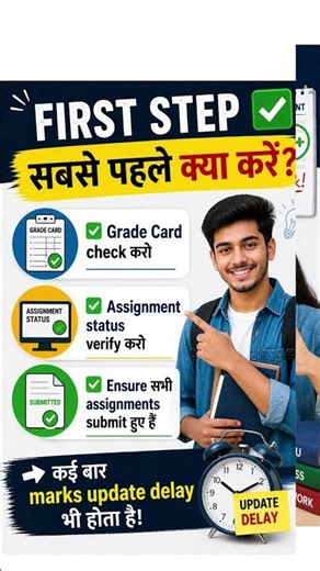 IGNOU Assignments 2026: Low Marks? Do THIS Now! 😱 #ignou #ignouassignments