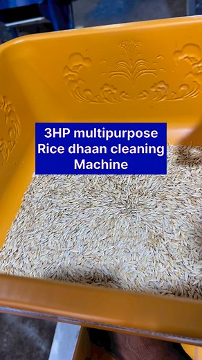3HP multipurpose rice and dhan cleaning machine ☎️ +91 94253 20160 | Punjab Engineering Corporation | Facebook