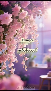 40K views · 1.2K reactions | Learn English Vocabulary for free ( Part - 102 ) [ English + Myanmar ( Burmese ) ] မအိပ်သေးရင် Share ထားပေးပါ | Learn English With Thorison | Facebook