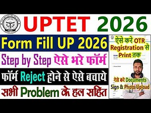 UPTET Form Fill Up 2026 Step by Step || UPTET Ka Form Kaise Bhare 2026 - OTR Registration Kaise Kare