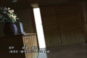 Naruto Episode 167 – AnimeSail