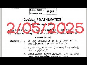 2nd PUC mathematics question paper 2/05/2025