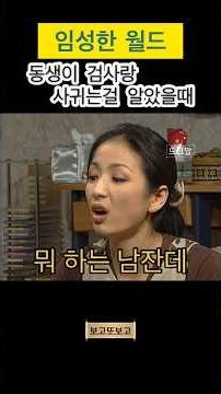 은주가 검사랑 결혼을??!