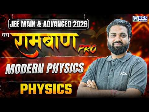 Modern Physics | Ramban Pro Series For JEE Main & Advanced 2026 | Physics By Vikrant Sir
