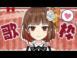 Virtualで初配信！？【Vtuber】