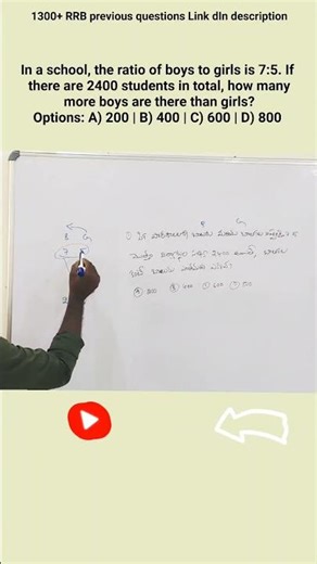 Solve in 5 Seconds! 🔥Ratio Proportion Tricks #mathshortcuts #mathhacks