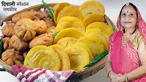 DIWALI SPECIAL SNACKS : Mini Kachori and Rajasthani Khasta Khaaja. You'll absolutely love it! :) | Papa Mummy Kitchen