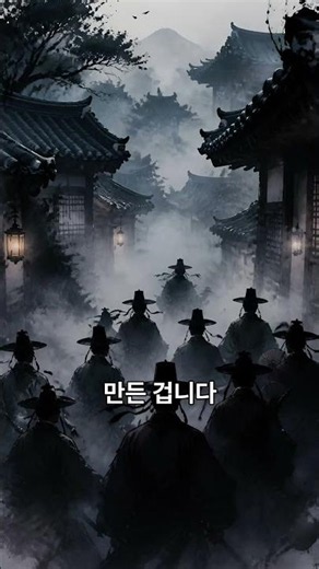 Soshi-kaimei: The Day Korean Names Were Outlawed #JapaneseColonialPeriod #SouthKorea #HistoryStories