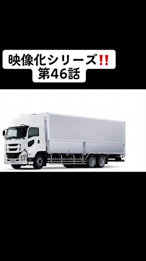 #運転免許 #学科試験 #問題集 #映像化シリーズ