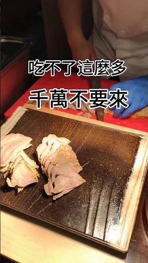 蝴蝶谷-天成逸旅一泊四食