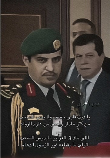 عبدالله العمري: اكتشاف سيرة شخصية ملهمة