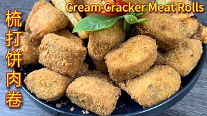 135K views · 4.6K reactions |  梳打饼肉卷 |...