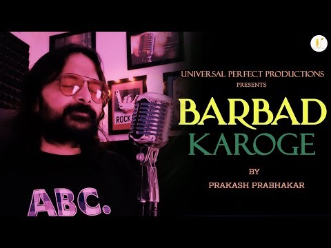 Barbad Karoge | Prakash Prabhakar | heartbreak-dance track