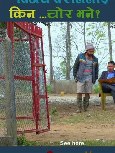 Humorous Nepali Comedy Skits