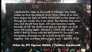 Tribute to Imran Khan by Maha! A compilation of Imran Khan's speech quotes with outstanding graphics work! | Imran Khan