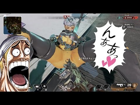 APEX ヴァルキリーのエチエチなシーン
