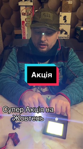 Електроніка від Володимира — замовлення і консультації