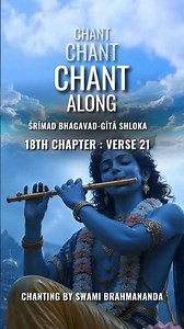 Bhagavad Gita Chapter 18 | Shloka 21 | Rajasic Knowledge #Gita #Shorts